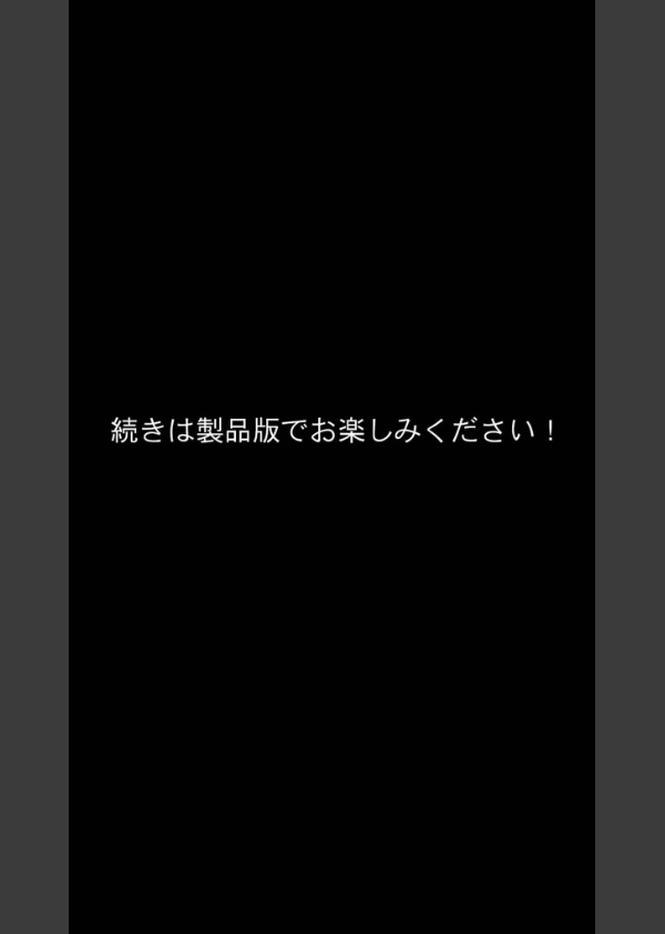 貧乏家族に牛丼奢ったら、おっぱいハーレムできちゃいました…。（単話）_11枚目の画像